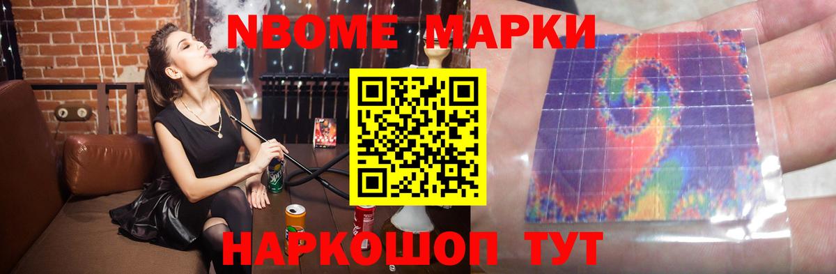 Лсд 25 экстази кислота  ЛСД экстази  Вход с VPN  Салават  LSD-25 экстази ecstasy 
