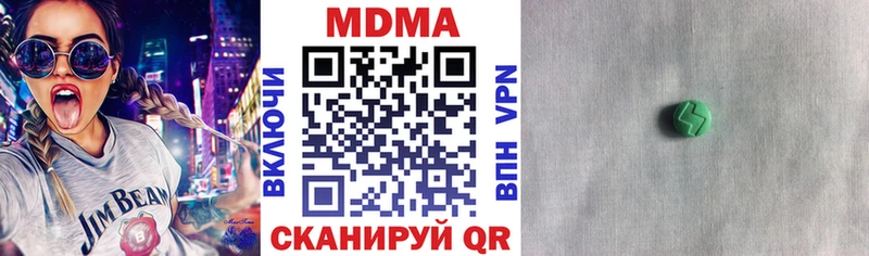 MDMA молли  Салават 