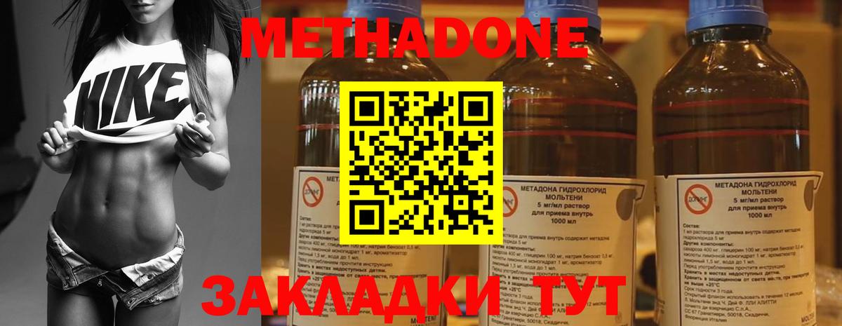 Салават  Метадон VHQ  блэк спрут ссылки  Вход с VPN 