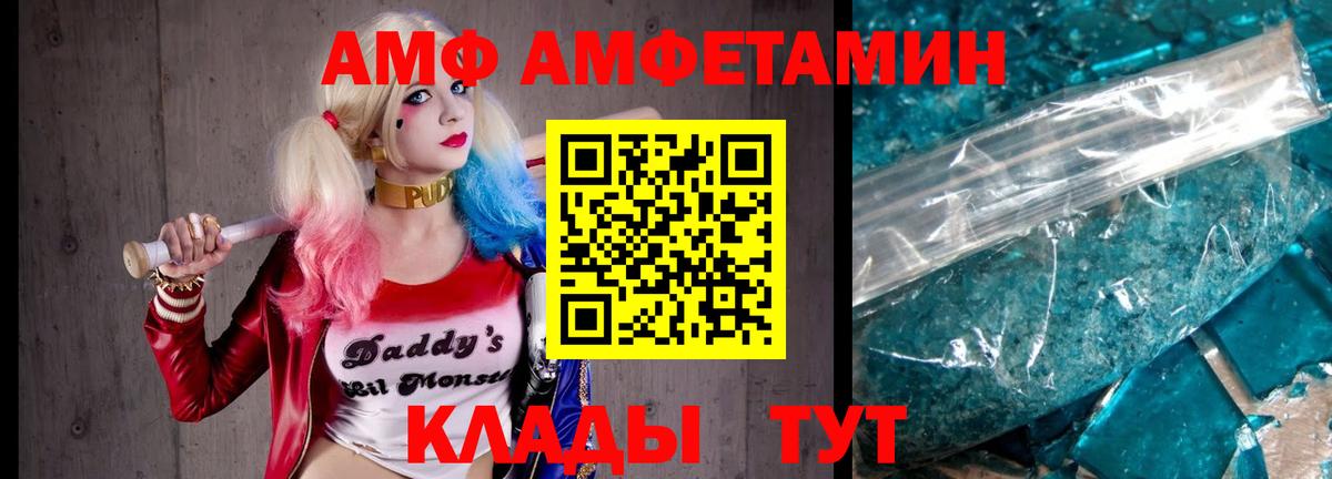 МЕТАМФЕТАМИН Methamphetamine Салават