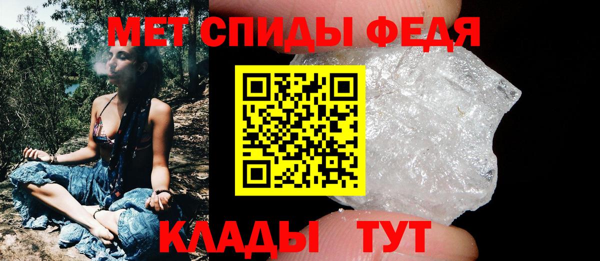 Метамфетамин пудра  Метамфетамин пудра  Салават  Вход с VPN 
