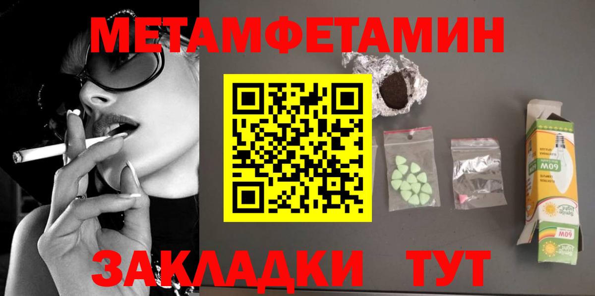 МЕФ Салават