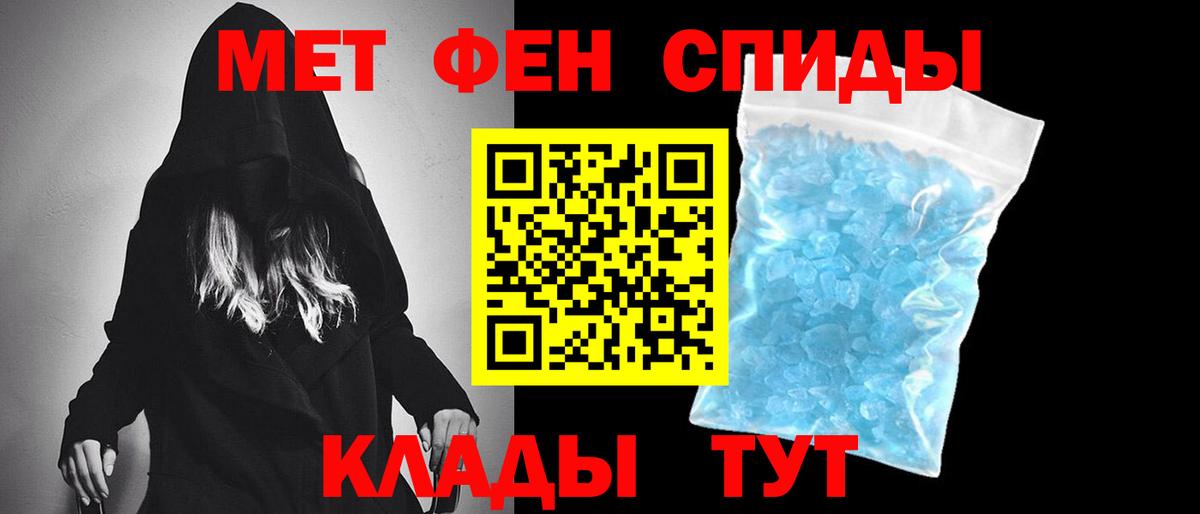 МЕФ   Героин  МДМА  Салават  Наркошоп  Вход с VPN  ГАШ  Бошки Шишки 