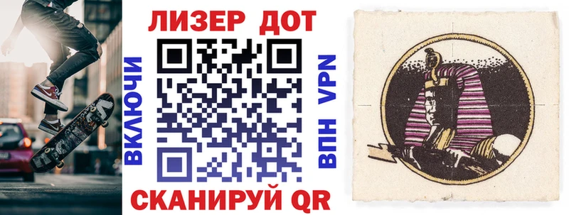 Марки N-bome 1,8мг  купить   Салават 