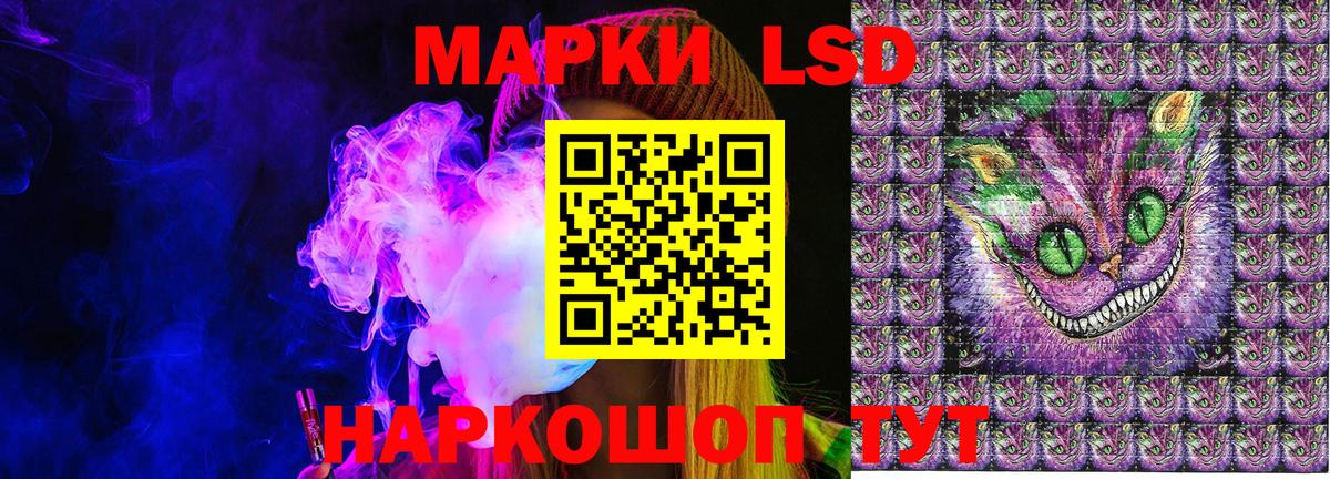 Марки NBOMe 1500мкг  Марки NBOMe 1500мкг  Салават  Наркотические марки  Вход с VPN 