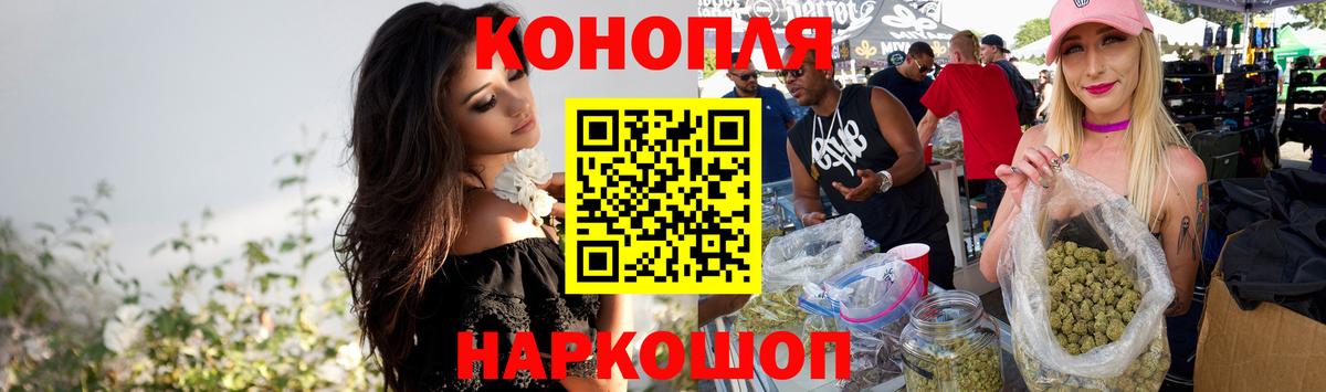 Марихуана план Салават